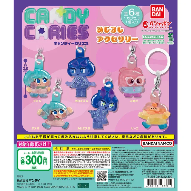 CANDYCARIES(キャンディーカリエス) めじるしアクセサリー