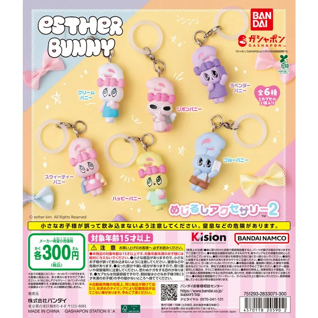 Esther Bunny(エスターバニー) めじるしアクセサリー2