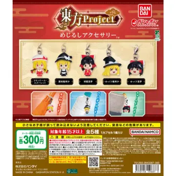 東方Project めじるしアクセサリー