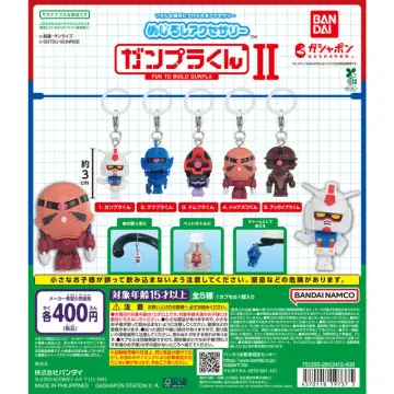 めじるしアクセサリー ガンプラくんⅡ