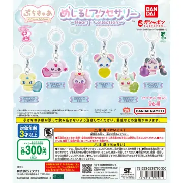 ぷちきゅあ めじるしアクセサリー ～Heart Collection～