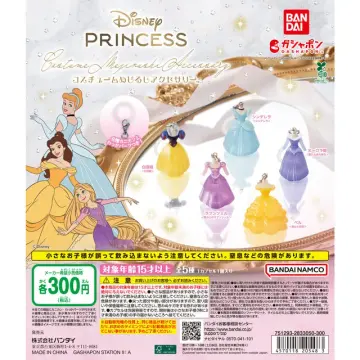 Disney Princess コスチュームめじるしアクセサリー