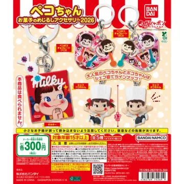 ペコちゃん お菓子のめじるしアクセサリー2026