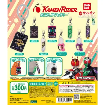 仮面ライダーシリーズ めじるしアクセサリー