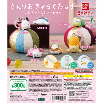 さんりおきゃらくたぁず お手玉めじるしアクセサリー