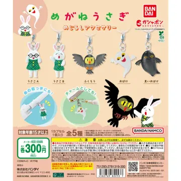 めがねうさぎ めじるしアクセサリー