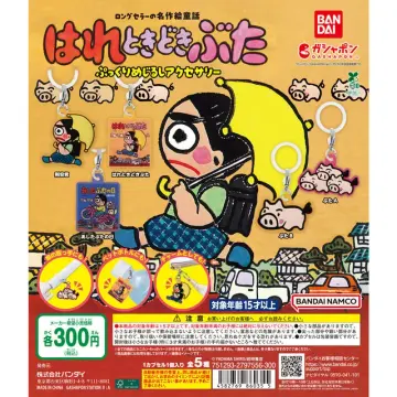はれときどきぶた ぷっくりめじるしアクセサリー