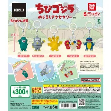 めじるしアクセサリー ちびゴジラ