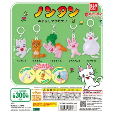 ノンタン めじるしアクセサリー2