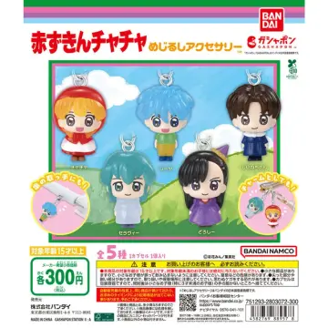 赤ずきんチャチャ めじるしアクセサリー