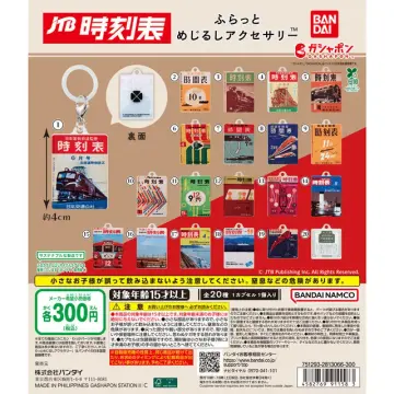 JTB時刻表 ふらっとめじるしアクセサリー