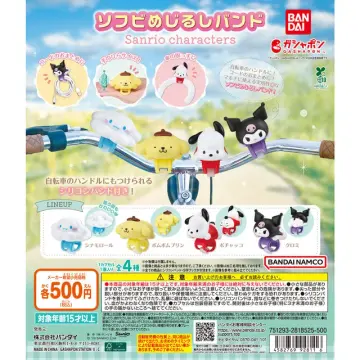 ソフビめじるしバンド サンリオキャラクターズ