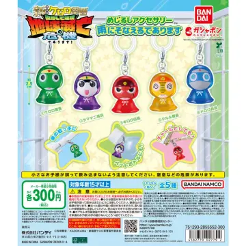 ケロロ軍曹 めじるしアクセサリー 雨にそなえるであります