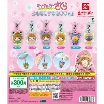 カードキャプターさくら めじるしアクセサリー5