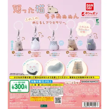 怒った猫ちゃあぁぁん ふわふわめじるしアクセサリー
